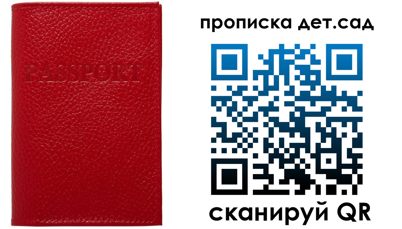 форма 3 в Читинской области